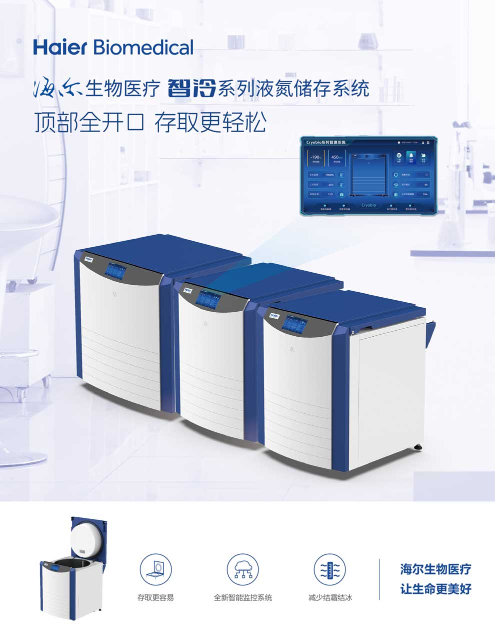5、CryoBio-11Z-20Z-34Z單頁(yè)1.jpg